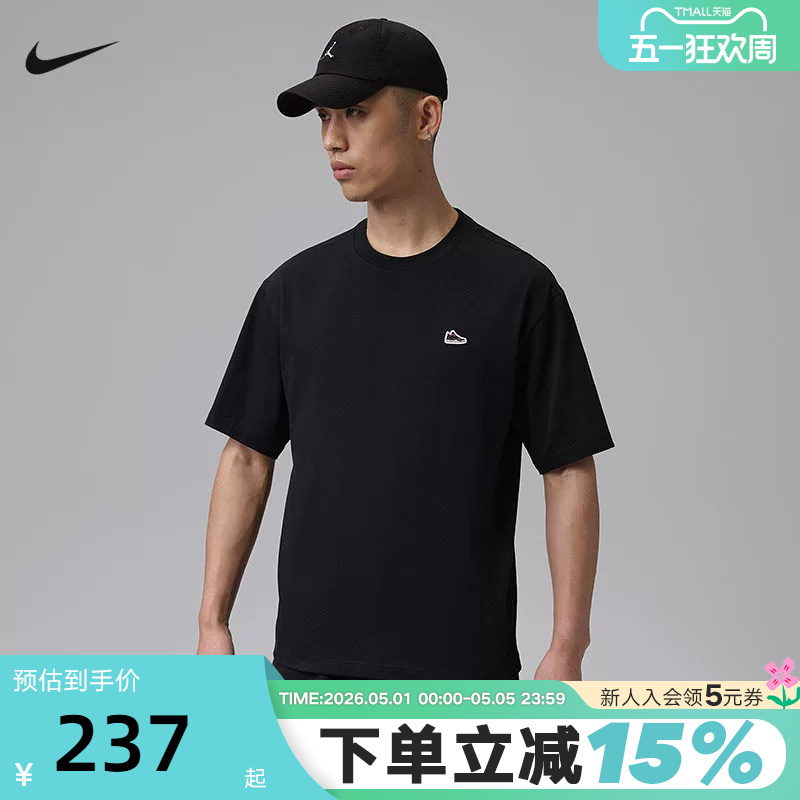 Jordan Nike Men's Short-Sleeved Summer Loose Breathable Embroidered Aj4 Shoe Label Patch Cotton T-Shirt If3108-010
