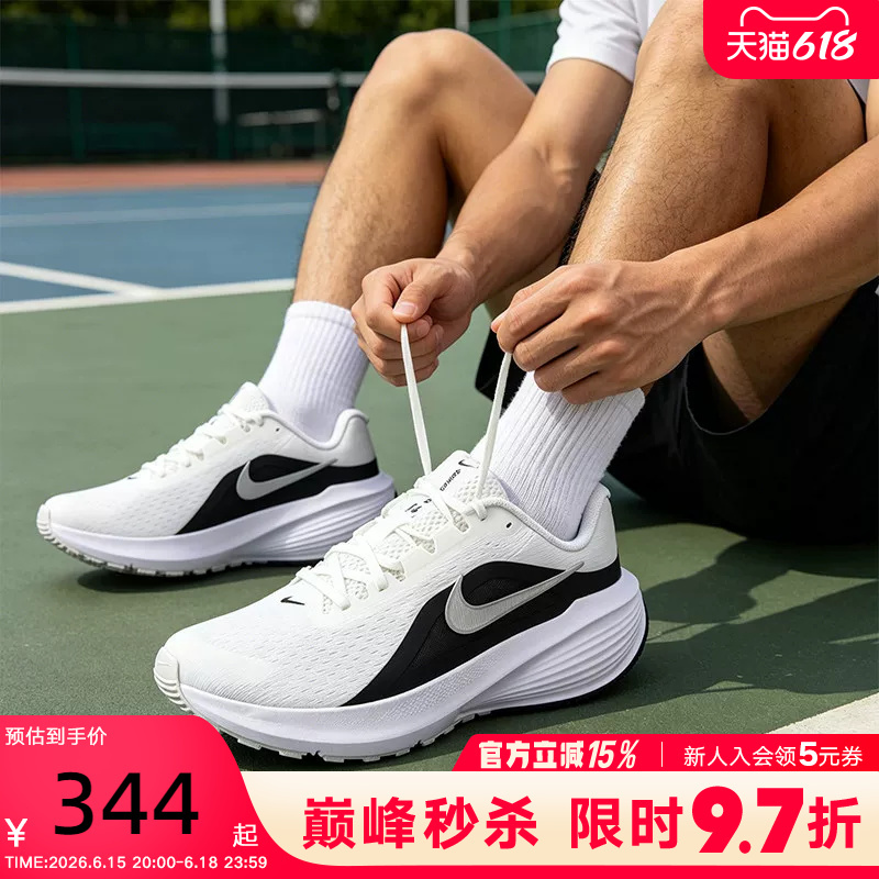 Nike Men's Summer Shoes Downshifter 14 Mesh Sports Shoes Cushioning Running Shoes Ib1895-107