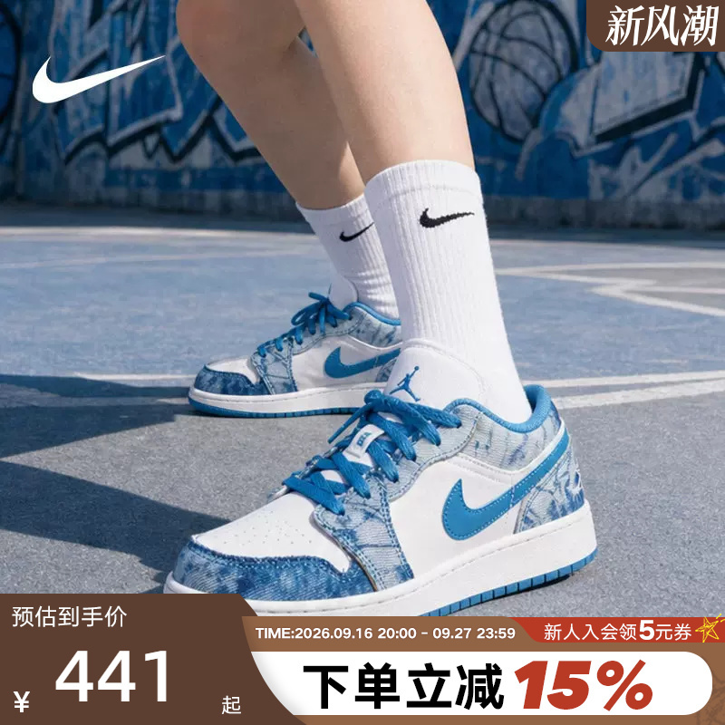Jordan Nike Women's Shoes Aj1 Denim Blue Washed Denim Retro Low-Top Sneakers Basketball Shoes Dm8947-100 Jordan Nike Women's Shoes Aj1 Denim Blue Washed Denim Retro Low-Top Sneakers Basketball Shoes Dm8947-100