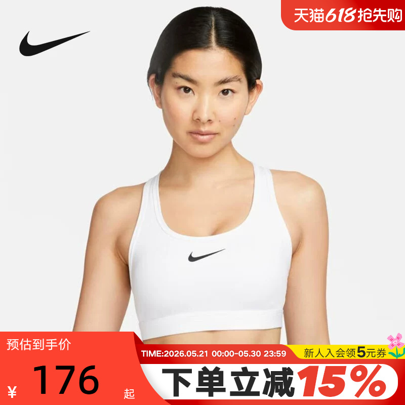 Nike Women's Sports Bra Lisa Same Style Medium Strength Quick-Drying Fitness Training Bra Vest Dx6822