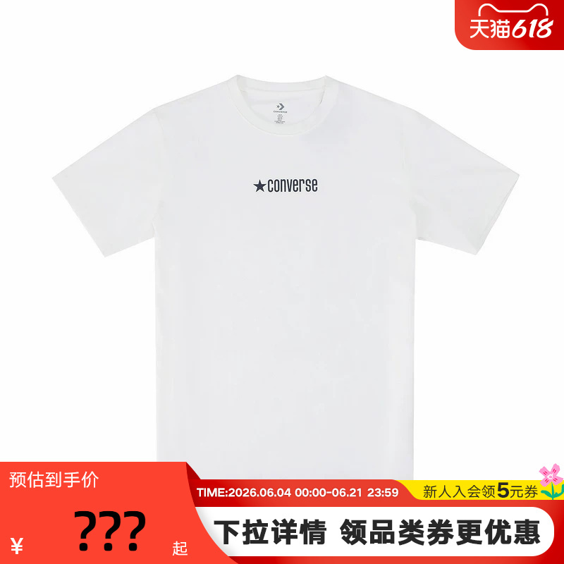 Converse 26 Summer Trendy Sports Short-Sleeved Loose and Versatile Casual T-Shirt for Men and Women Ucj782-W70 Converse 26 Summer Trendy Sports Short-Sleeved Loose and Versatile Casual T-Shirt for Men and Women Ucj782-W70