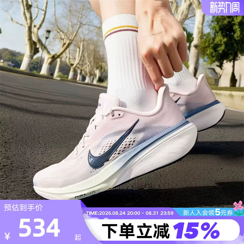Nike Pegasus 42 Running Shoes for Women Light Lilac Pegasus 42 Mesh Sports Shoes Ib1881-500