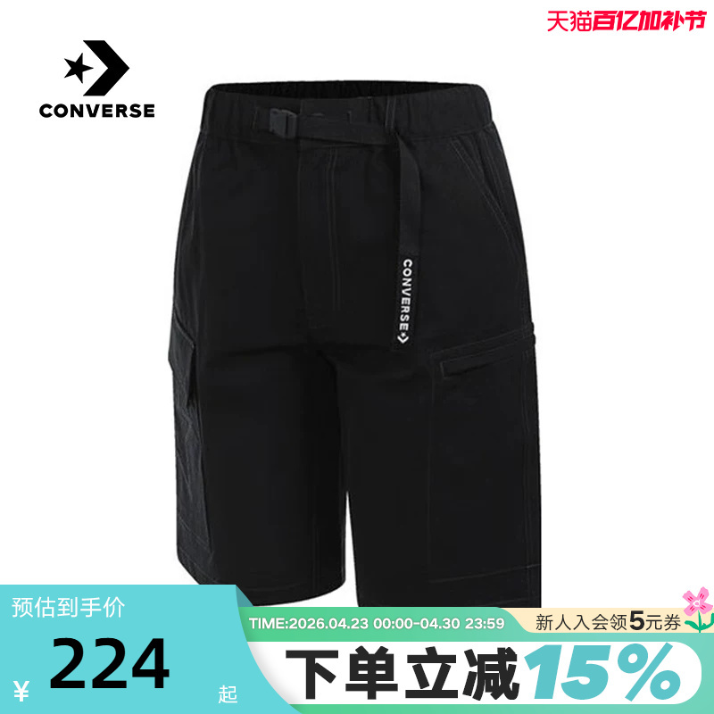 Converse Summer Men's Sports Pants Casual Woven Shorts Mch596-023