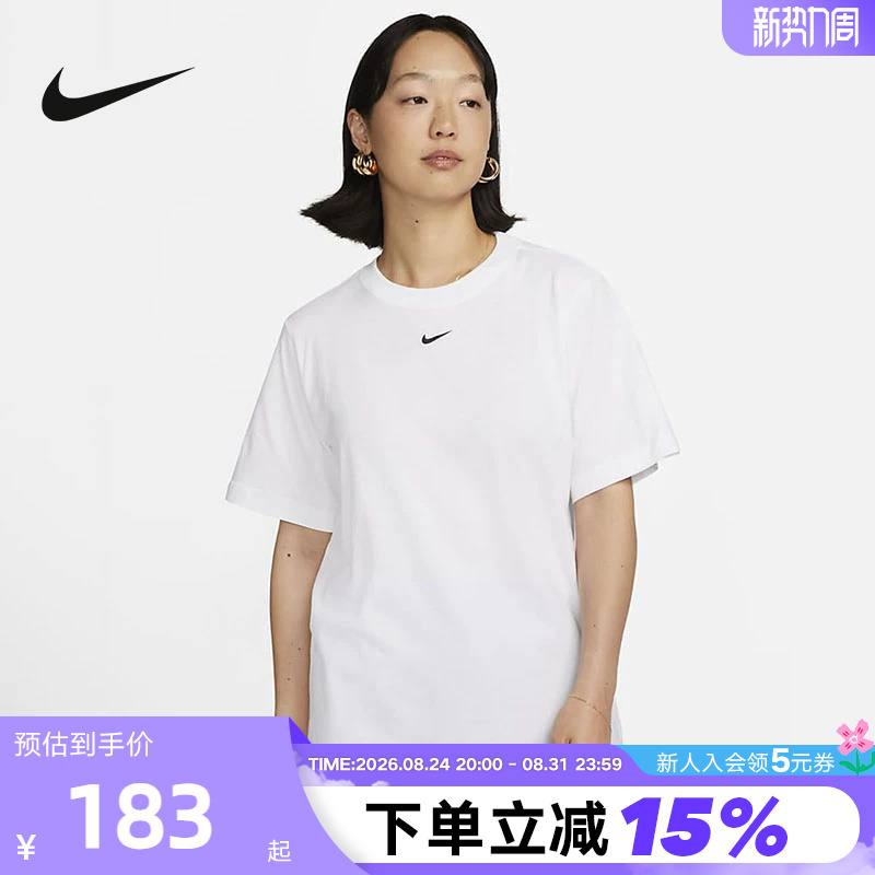 Nike Short-Sleeved Women's Summer New Sports Casual Embroidered Small Logo Loose Cotton White T-Shirt Fd4150-100