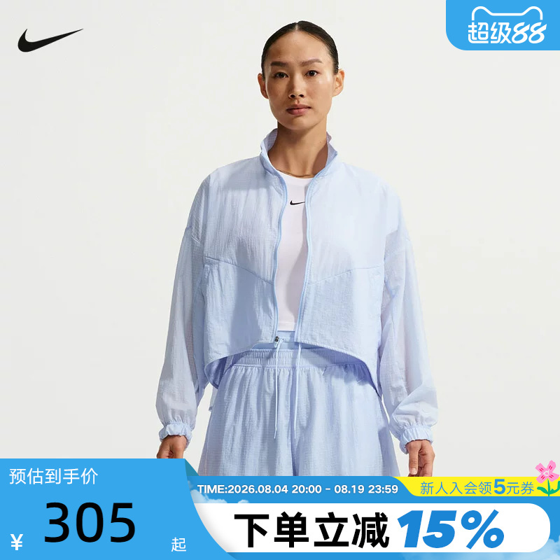 Nike Nike Women's Lightweight Jacket Summer New Skin Jacket Breathable Woven Sports Jacket If0588-407 Nike Nike Women's Lightweight Jacket Summer New Skin Jacket Breathable Woven Sports Jacket If0588-407