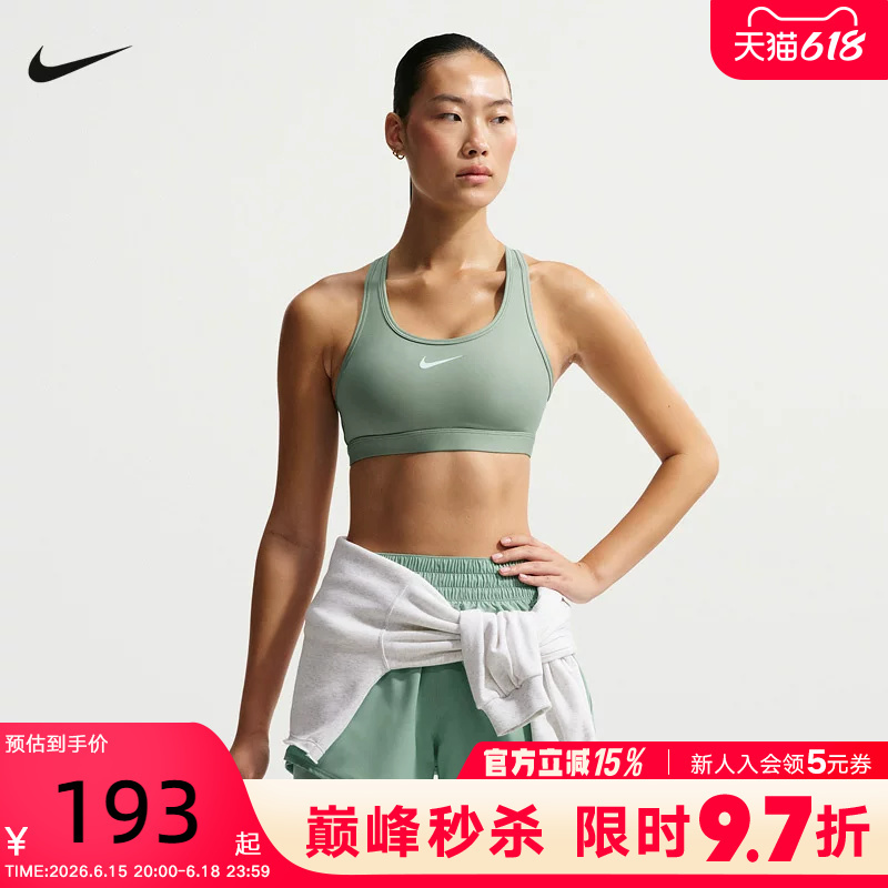 Nike Women's Sports Bra Fitness Training Bra Support Quick-Dry Padded Bra Dx6822-007