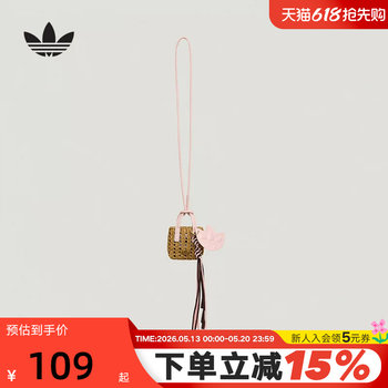 Adidas adidas clover crochet bag headphone box 2026 summer women's compact accessories le9842