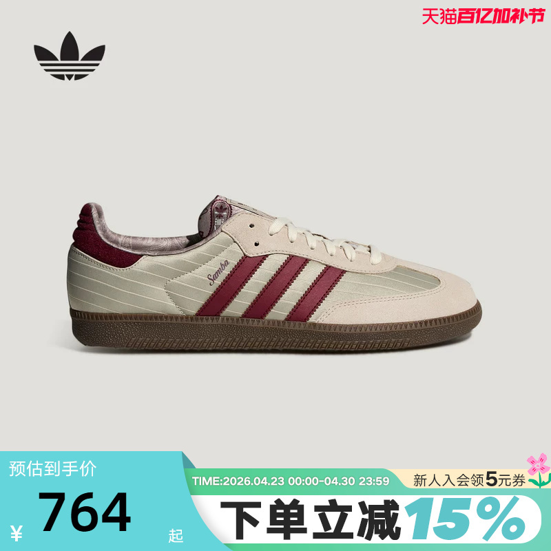 Adidas Adidas Trefoil T-Toe Shoes Summer Unisex Samba Classic Sports Shoes German Training Shoes Kz7552