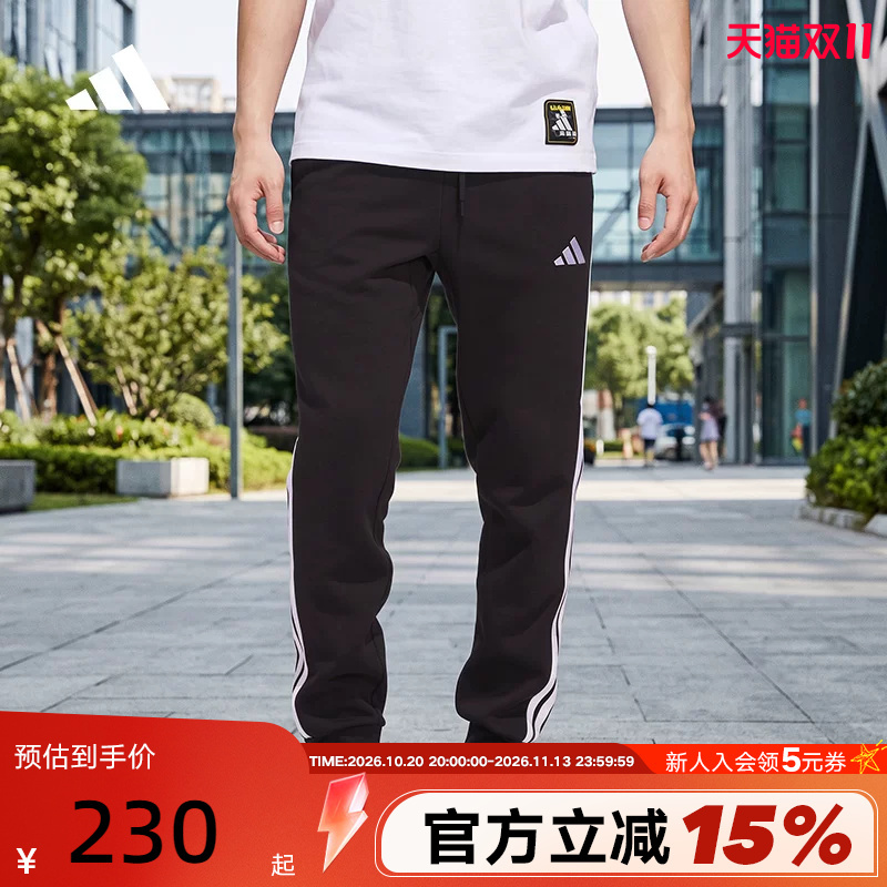 Adidas Adidas Three-Stripes Fleece Warm Sports Pants Autumn and Winter Men's Football Knitted Pants Jd1861