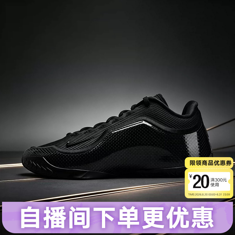 Nike Lebron Xxiii Ep James 23Rd Generation Men's On-Court Basketball Shoes Ih1514-004 Nike Lebron Xxiii Ep James 23Rd Generation Men's On-Court Basketball Shoes Ih1514-004