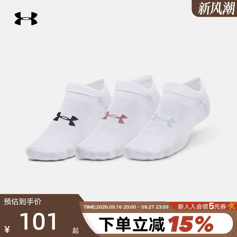 Under Armour Ua's New Essential Breathable Casual Short Socks for Men and Women - 3 Pairs Pack 1382623-100