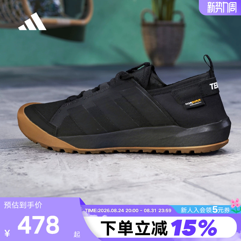 Adidas Adidas Outdoor Shoes Daroga Cordura Travel Non-Slip Wear-Resistant Hiking Shoes Kh6689 Adidas Adidas Outdoor Shoes Daroga Cordura Travel Non-Slip Wear-Resistant Hiking Shoes Kh6689