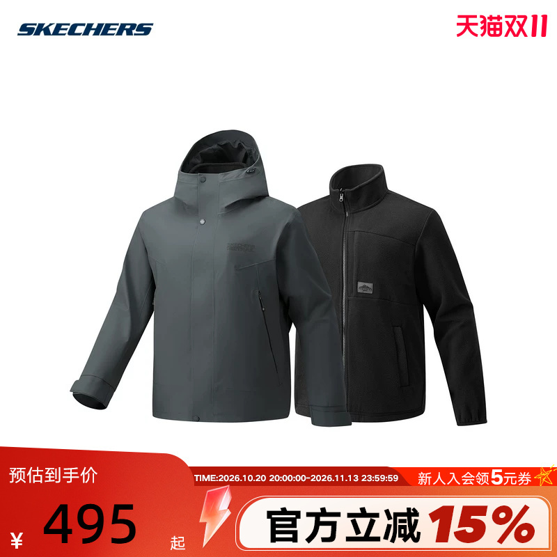 Skechers 2026 Winter New Men's Fleece Three-In-One Outdoor Casual Jacket P426M043