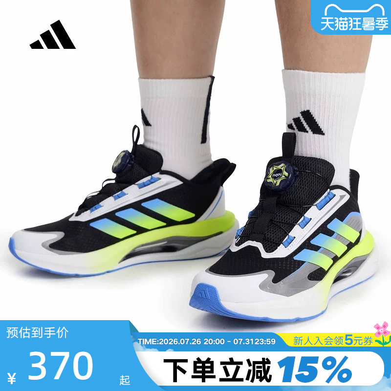 Adidas Adidas Lightning Dart Sports Shoes Lightdart Habu Summer Men's and Boys' Running Shoes Kh5657