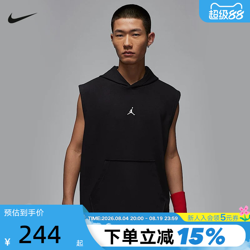 Jordan Nike Dri-Fit Men's Quick-Drying Sleeveless Pullover Hoodie Basketball Vest Summer Hf9939-010 Jordan Nike Dri-Fit Men's Quick-Drying Sleeveless Pullover Hoodie Basketball Vest Summer Hf9939-010