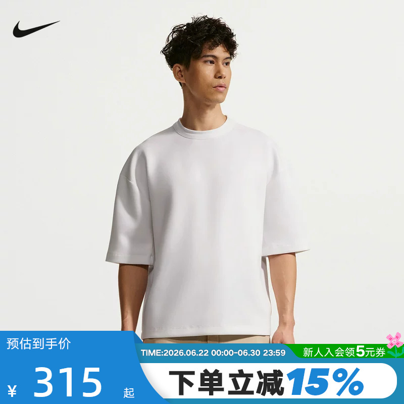 Nike Nike Men's Sports T-Shirt Summer 24.7 Dri-Fit Soft Quick-Drying Short-Sleeved Top If2737-100