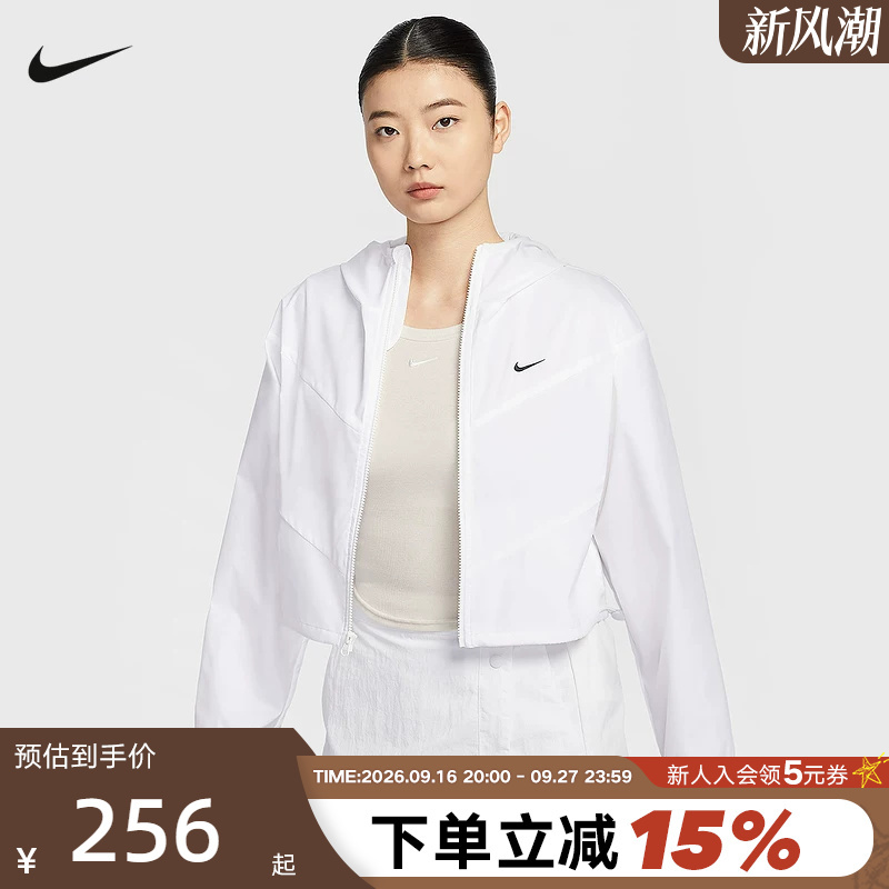 Nike Nike Jacket Women's Summer New Style White Lightweight Short Skin Jacket Woven Hooded Jacket Hj1183-100 Nike Nike Jacket Women's Summer New Style White Lightweight Short Skin Jacket Woven Hooded Jacket Hj1183-100