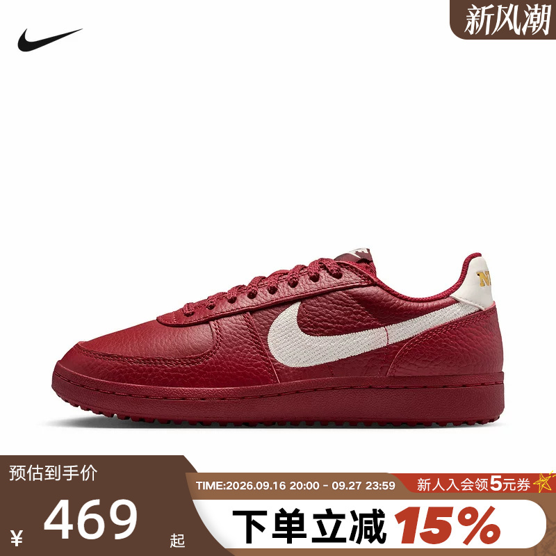 Nike Nike Women's Shoes Field General Red New Year's Retro Football Thin-Soled Shoes If5007-601