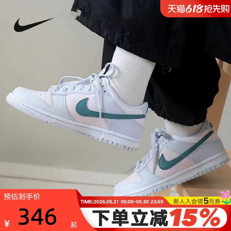 Nike Nike Women's Shoes Light Blue Pink Dunk Lightweight Sports Shoes Breathable Low-Top Casual Sneakers Fd1232-002