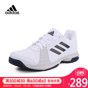 Adidas adidas tiếp cận quần vợt quần vợt nam giày quần vợt bốn mùa BY1603