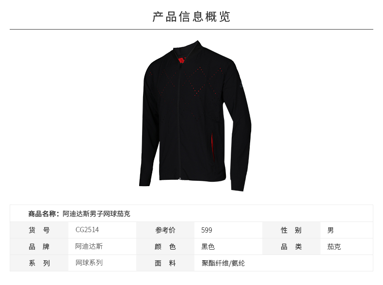 Adidas adidas 18 nam mùa xuân mới đồng phục bóng chày thể thao dệt áo khoác gió áo khoác CZ5916 áo gió thể thao