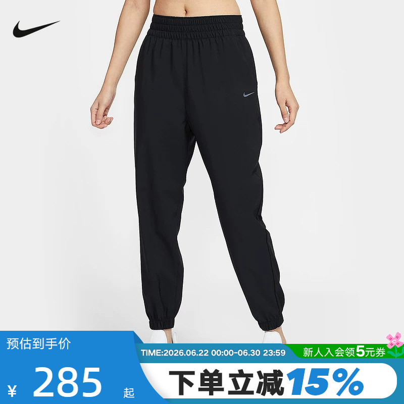 Nike Women's Summer Quick-Drying Running Pants Training Breathable Woven Cuffed Sports Pants Hj1051-010 Nike Women's Summer Quick-Drying Running Pants Training Breathable Woven Cuffed Sports Pants Hj1051-010