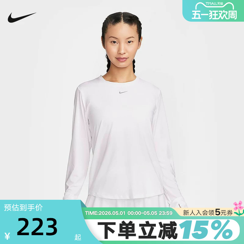 Nike One Dri-Fit Women's Quick-Drying Long-Sleeved Top Casual Training Sports T-Shirt Fn2802-100