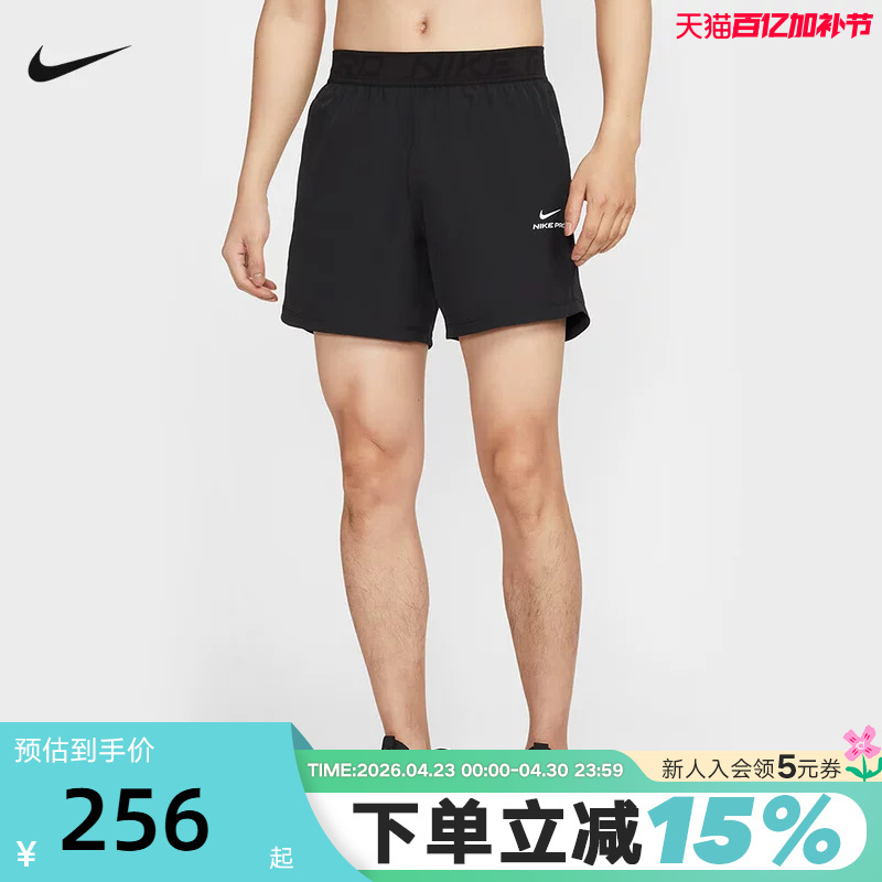 Nike Nike Pro Shorts Men's Summer New Running Training Quick-Drying Breathable Woven Sports Pants Hv0412-010
