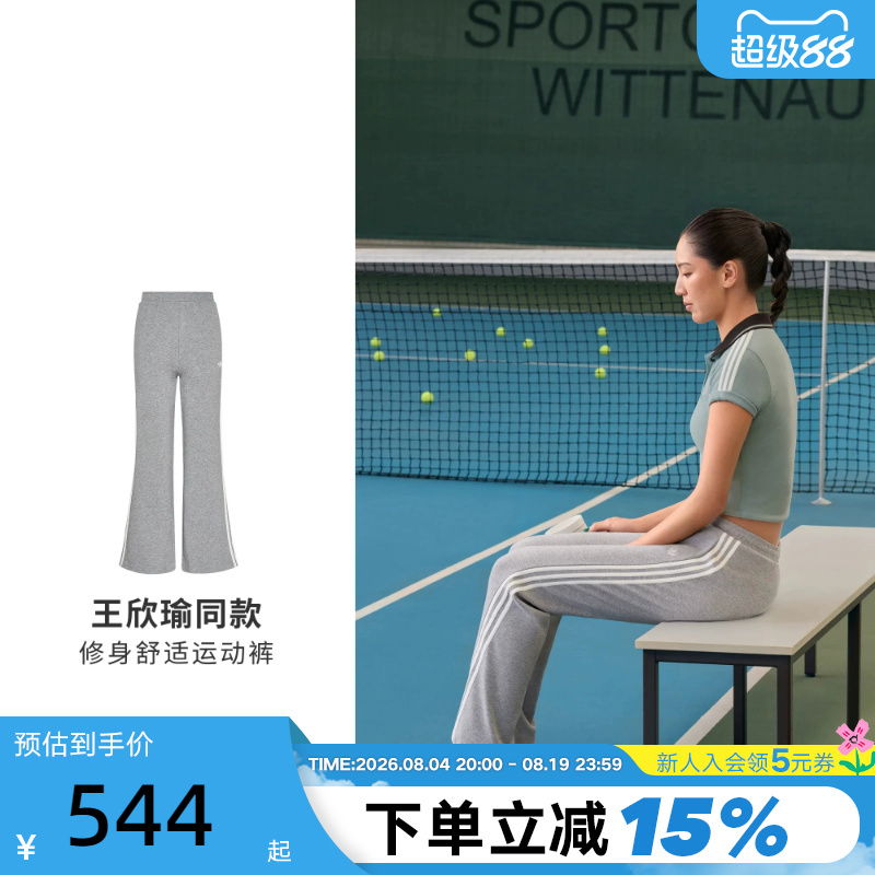 [Same Style as Wang Xinyu] Adidas Trefoil Flared Pants Slim Fit Sports Knit Leg-Lengthening Pants Kx6892