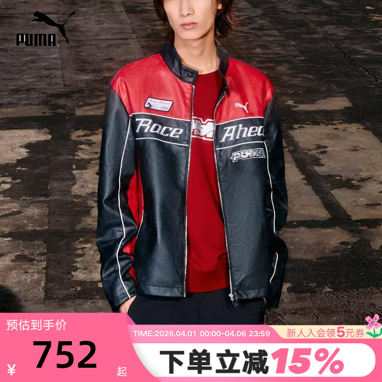 Puma Year of the Horse New Year Jacket for Men and Women 2026 New Racing Style Faux Leather Stand Collar Jacket 636031