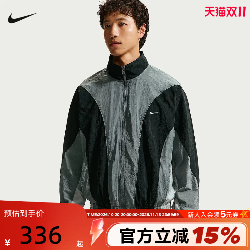 Nike Men's Basketball Jacket Autumn New Lightweight Woven Mesh Embroidered Sports Jacket Im5888-084