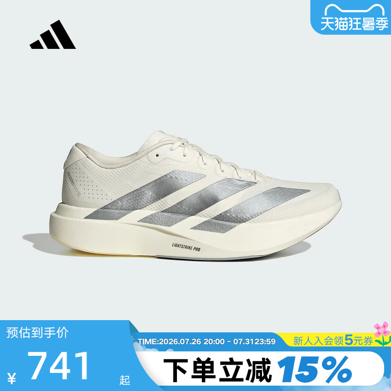 Adidas Adizero Evo Sl Men's Lightweight Racing Aesthetic Marathon Running Shoes Ki6900 Adidas Adizero Evo Sl Men's Lightweight Racing Aesthetic Marathon Running Shoes Ki6900