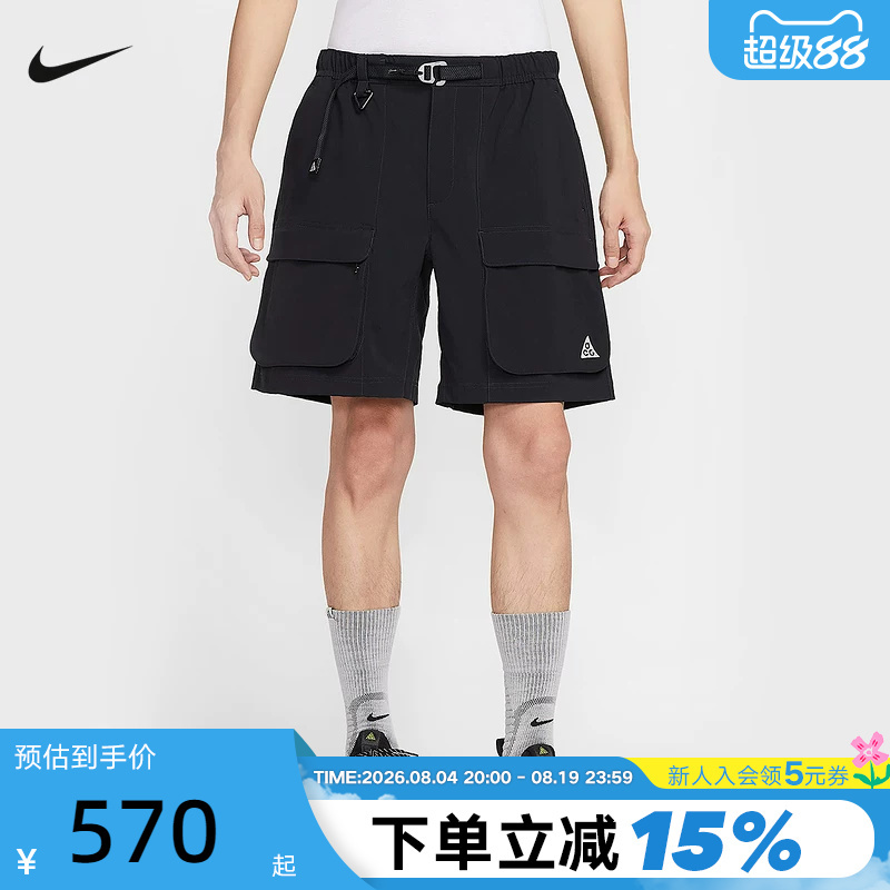 Nike Men's Shorts Summer New Acg Outdoor Large Pocket Cargo Pants Sports Shorts Hv0594-010 Nike Men's Shorts Summer New Acg Outdoor Large Pocket Cargo Pants Sports Shorts Hv0594-010