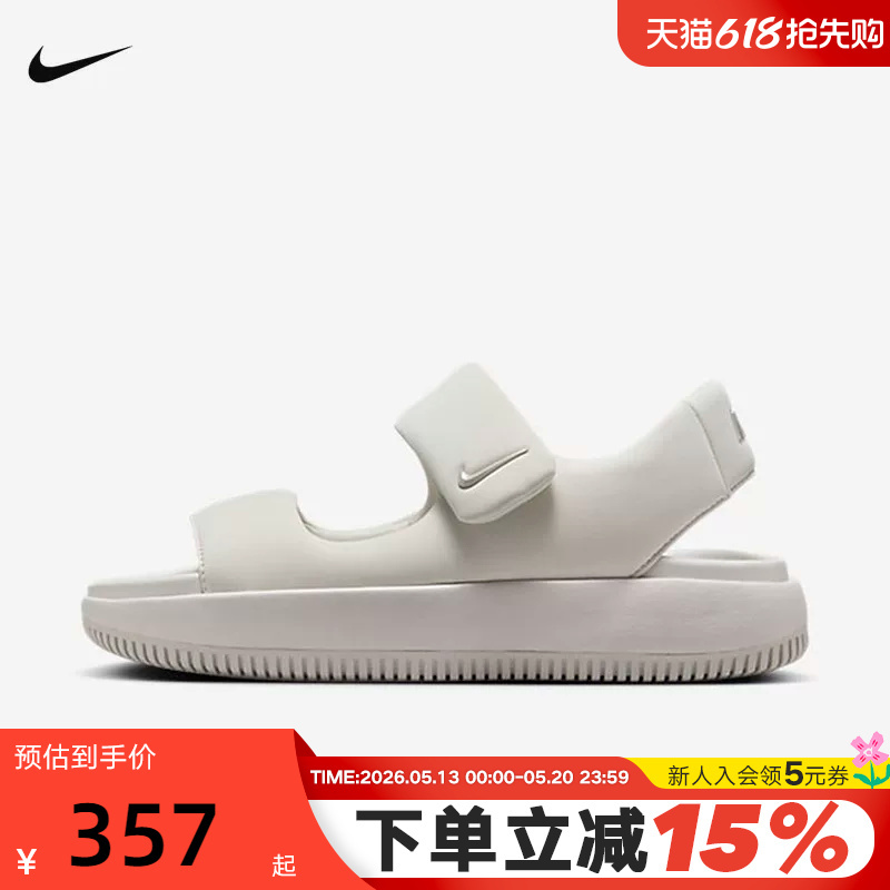 Nike Women's Skin-Friendly Fluffy Sandals Summer New Style Velcro Thick-Soled Casual Beach Shoes Fj6043-002