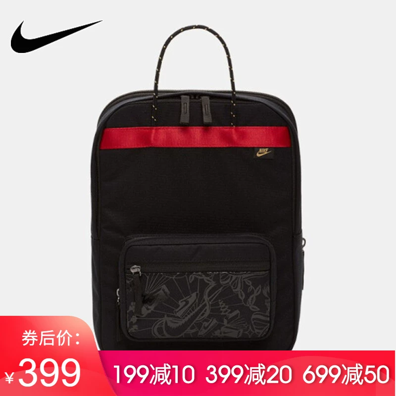 Ba lô Nike Nike Túi nam Túi nữ 2020 Mùa xuân mới Du lịch thể thao du lịch ba lô CT5321-010 - Ba lô