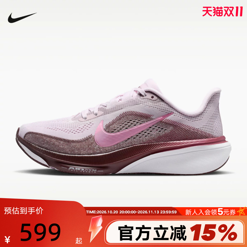 Nike Nike Women's Shoes Pegasus 42 Cushioning Breathable Sports Shoes Road Running Shoes Ib1881-501 Nike Nike Women's Shoes Pegasus 42 Cushioning Breathable Sports Shoes Road Running Shoes Ib1881-501