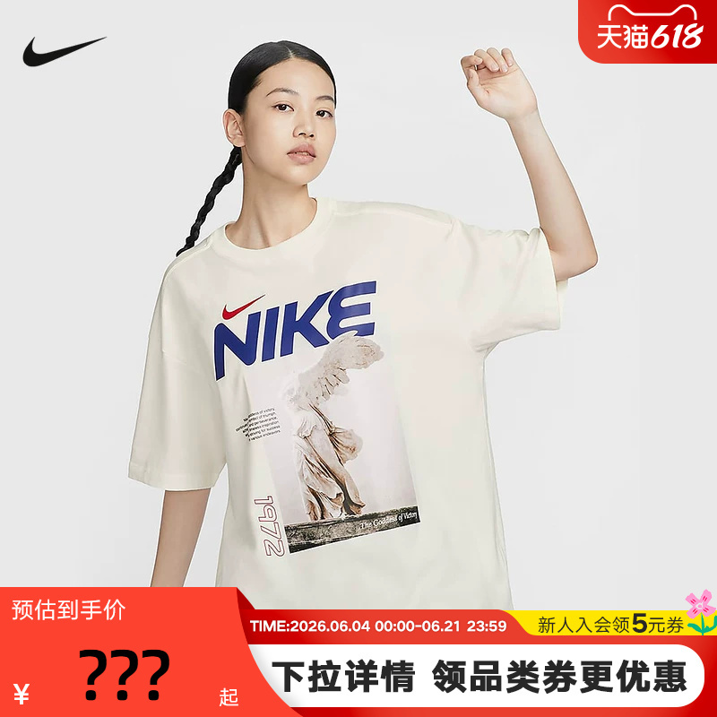 Nike Nike Short-Sleeved Women's Summer New Retro Distressed Angel Loose Cotton T-Shirt Hf6292-133