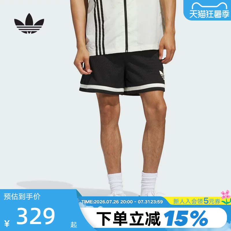 Adidas Adidas Trefoil Basketball Shorts Summer Couple's Mesh Woven Shorts Jd5198