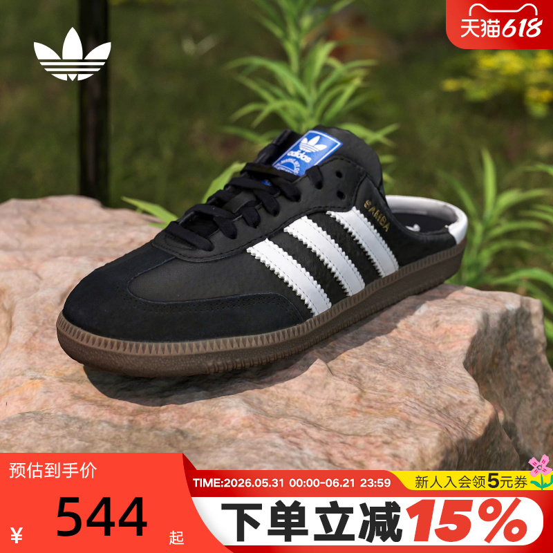 Adidas Adidas Trefoil T-Toe Clogs Samba Mule Unisex Clogs Lb3815