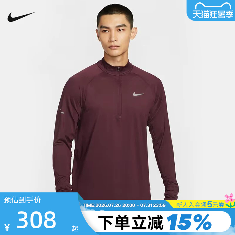 Nike Men's Half-Zip Sweatshirt Autumn Running Training Sports Top Long Sleeve Pullover Hv2181-652