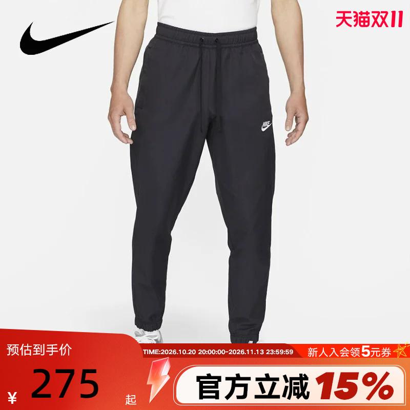 Nike Men's Pants Summer New Tapered Jogger Pants Sports Pants Functional Style Woven Long Pants Dd5311-010 Nike Men's Pants Summer New Tapered Jogger Pants Sports Pants Functional Style Woven Long Pants Dd5311-010