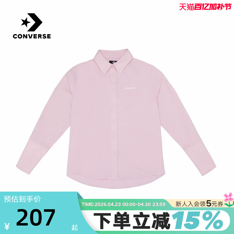 Converse 26 Spring New Casual Layered Lapel Long-Sleeved Shirt Women's Top Wcj447-Ajk
