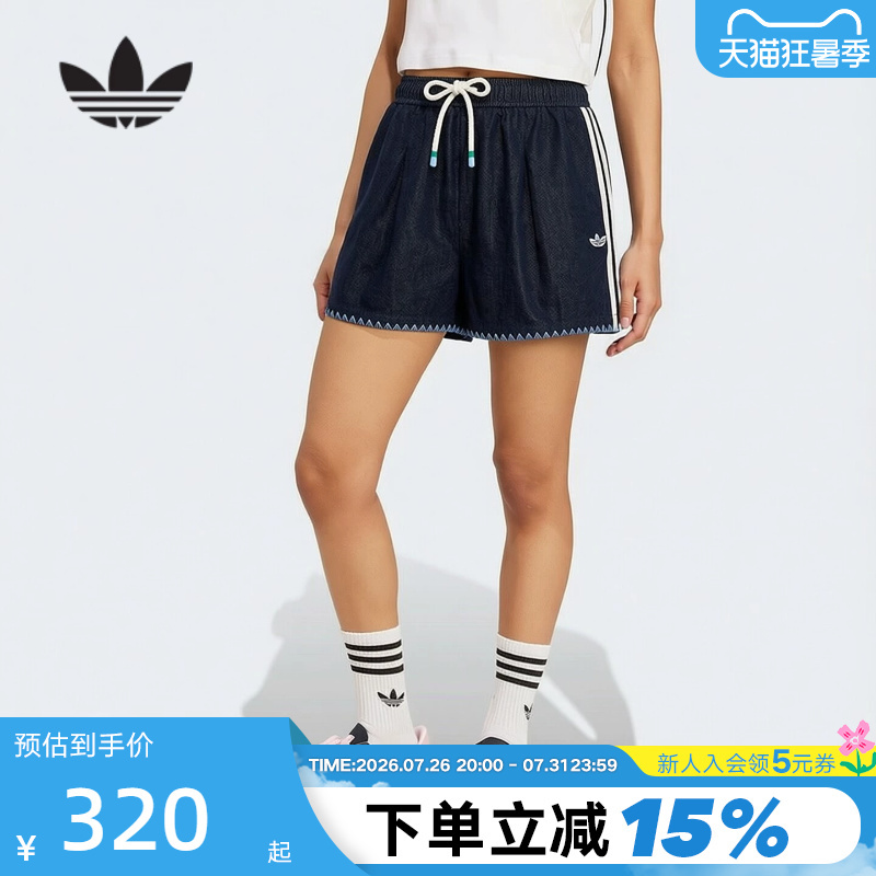 Shengdao Sports |   Adidas Adidas Trefoil Southern French Resort Style Denim Shorts Kx0747