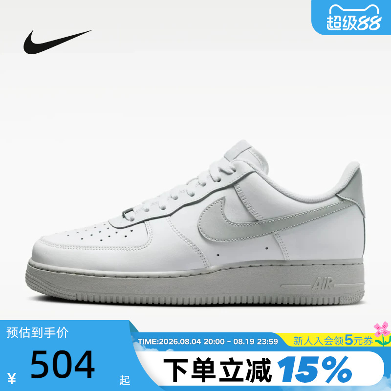 Nike Men's Shoes Air Force 1 Sneakers Gray and White Af1 Low-Top Retro Casual Sneakers Fj4146-128 Nike Men's Shoes Air Force 1 Sneakers Gray and White Af1 Low-Top Retro Casual Sneakers Fj4146-128