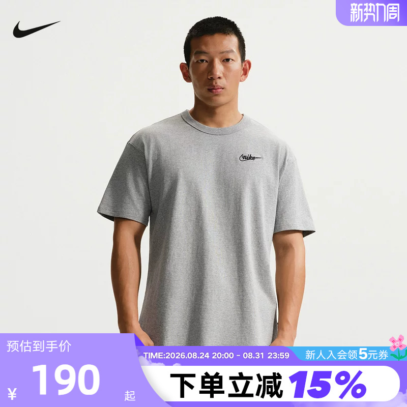Nike Nike Men's Short-Sleeved Summer Top with Back Pattern Gray Cotton Breathable Sports T-Shirt Iv2639-063 Nike Nike Men's Short-Sleeved Summer Top with Back Pattern Gray Cotton Breathable Sports T-Shirt Iv2639-063