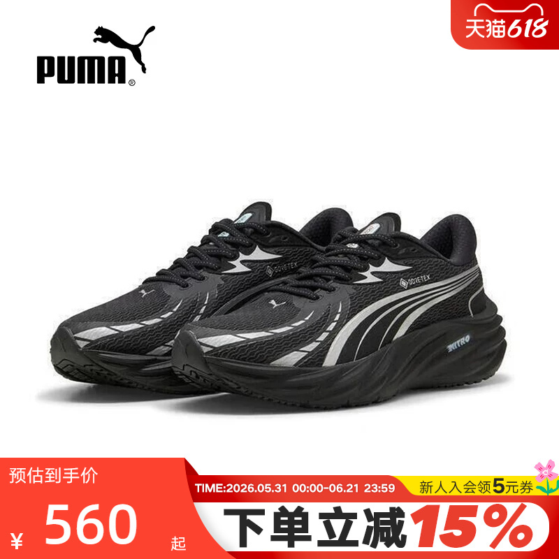 Puma Velocity 4 Cushioning Running Shoes Winter Velocity Nitro 4 Sports Shoes 311144-01