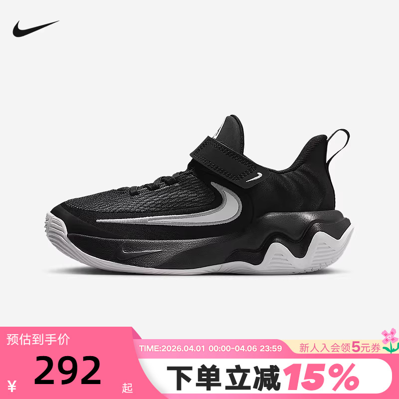 Nike Children's Shoes Giannis 4 Giannis Antetokounmpo Velcro Sports Cushioning Basketball Shoes Ih7665-004