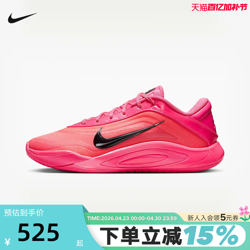 Nike Nike Men's and Women's Shoes Aja Ajawilson First Generation Red Practical Sports Basketball Shoes Fz8606-610