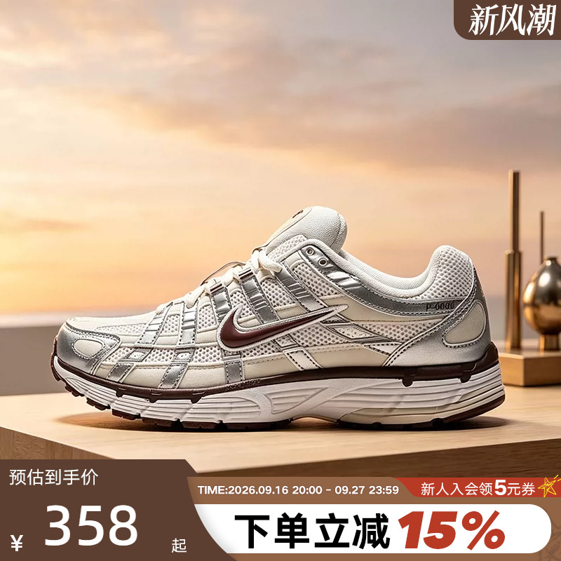 Nike Nike Women's Shoes P-6000 Mesh Breathable Sports Shoes Retro Running Shoes Casual Dad Shoes Iv6035-030 Nike Nike Women's Shoes P-6000 Mesh Breathable Sports Shoes Retro Running Shoes Casual Dad Shoes Iv6035-030
