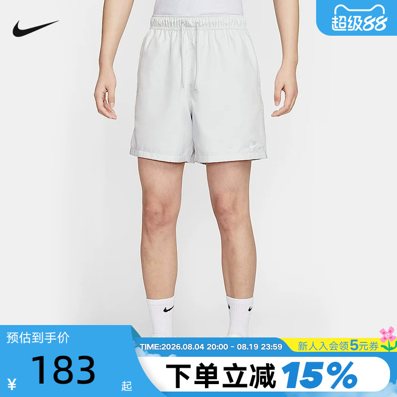 Nike Men's Woven Shorts Summer New Style Mesh Breathable Casual Sports Shorts Fn3308-025 Nike Men's Woven Shorts Summer New Style Mesh Breathable Casual Sports Shorts Fn3308-025